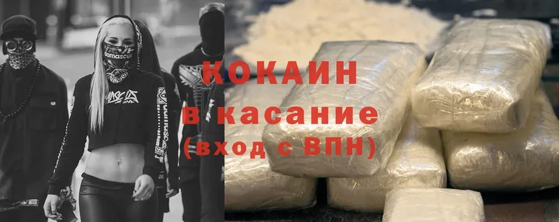 кракен вход  Красноперекопск  Cocaine FishScale 